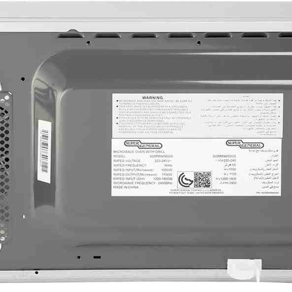 Super General 42LCounter-Top Microwave Oven SGMM945DGS