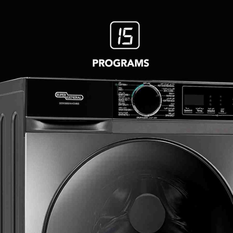 Super General 9/6Kg WasherDryer SGW9650INVCMBS, InverterMotor